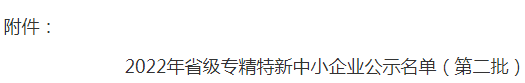 图片166.png